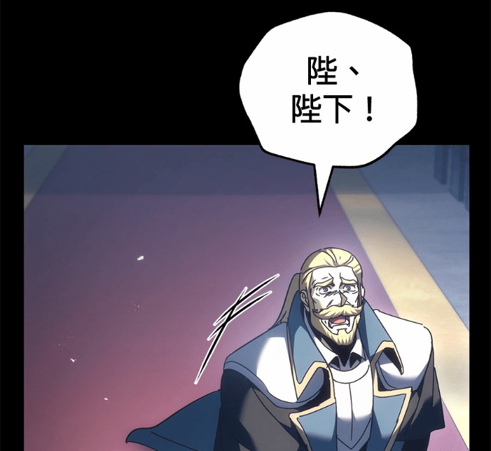 第125话 第28页