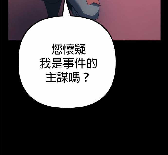 第125话 第30页