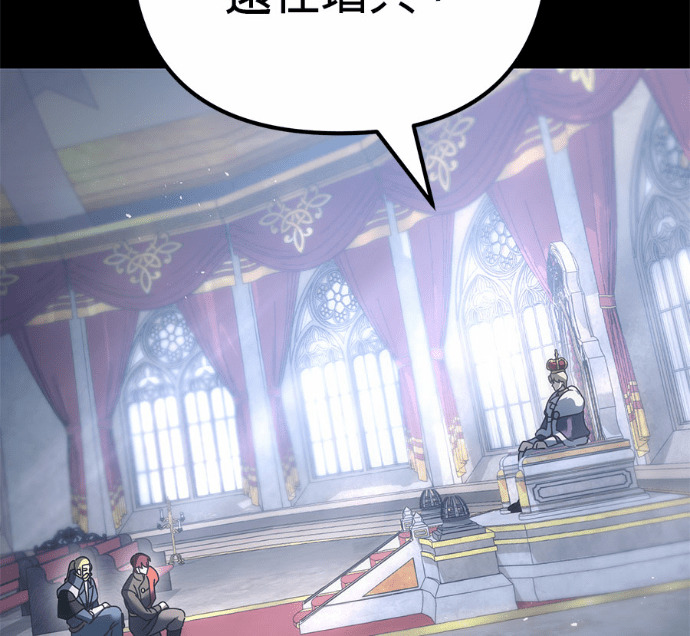第125话 第32页