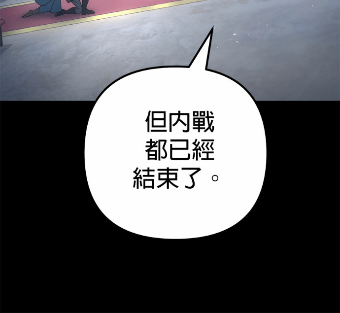 第125话 第33页