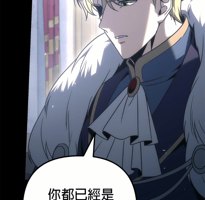第125话 第35页