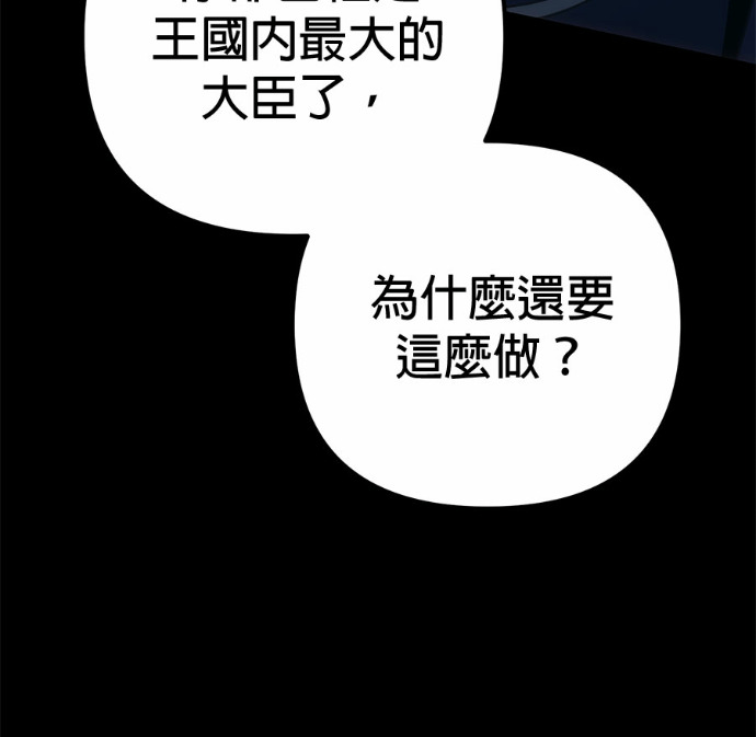 第125话 第36页