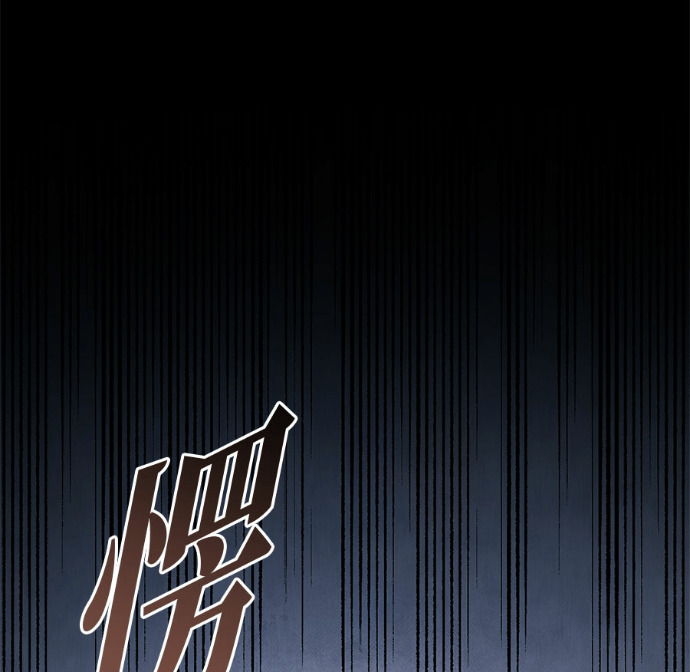 第125话 第37页