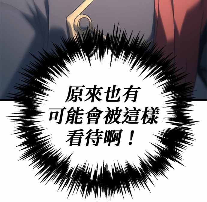 第125话 第39页