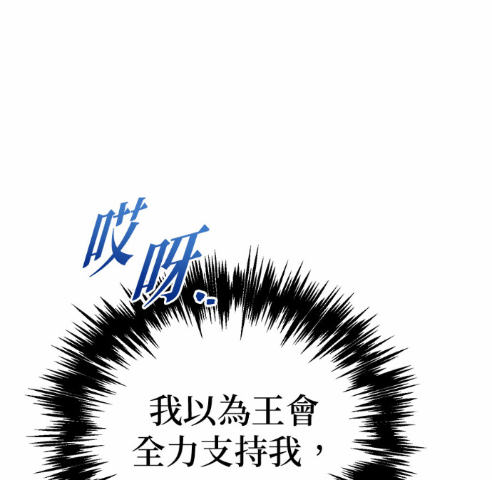 第125话 第40页
