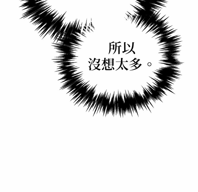 第125话 第41页