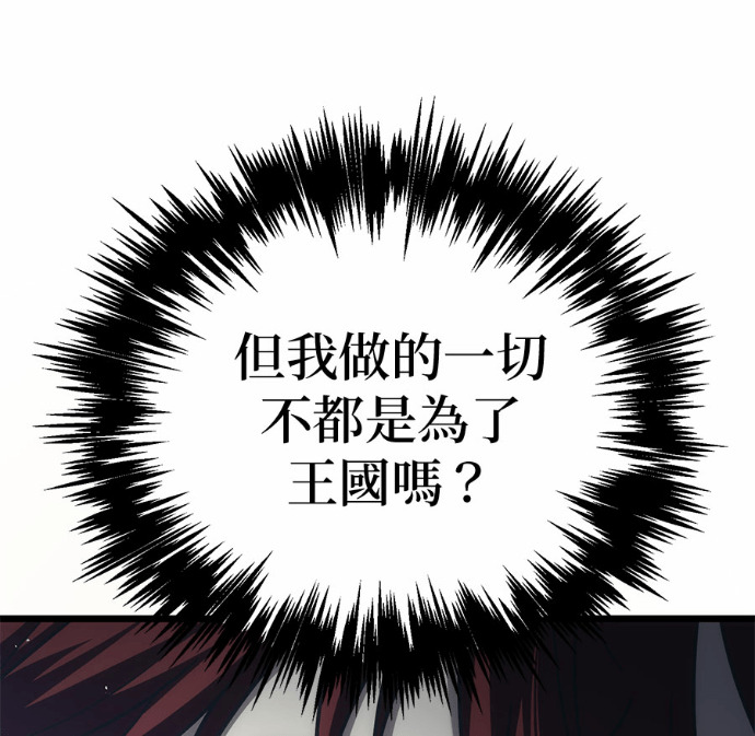 第125话 第42页