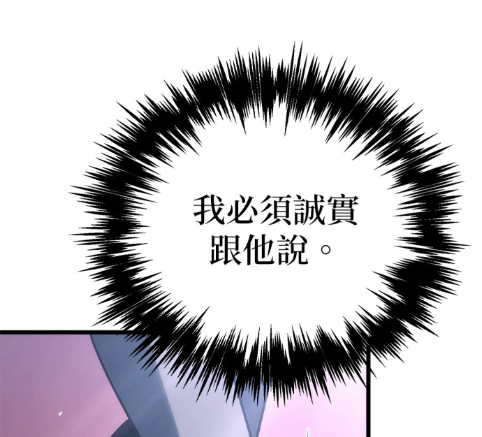 第125话 第44页