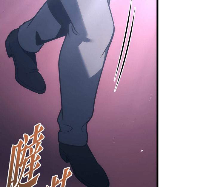 第125话 第45页