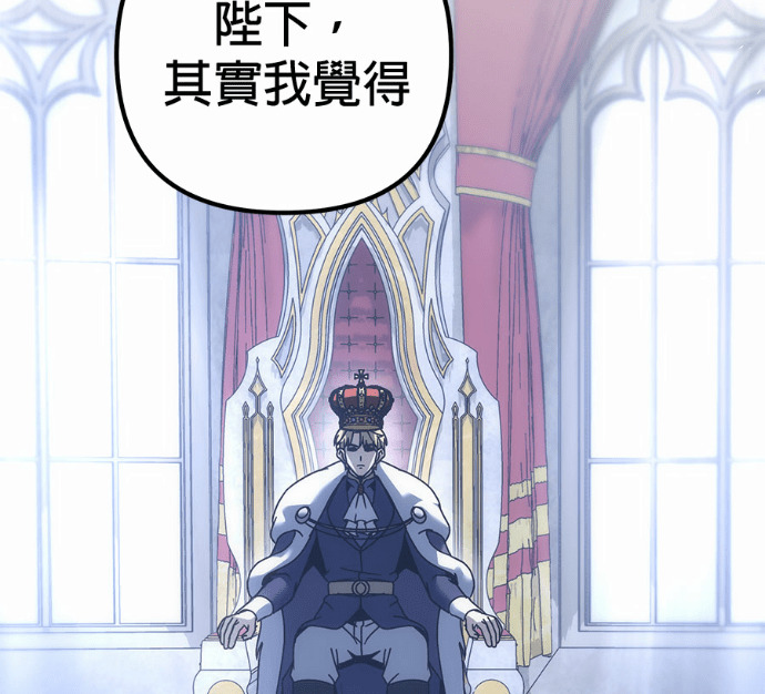 第125话 第47页