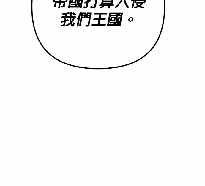 第125话 第50页