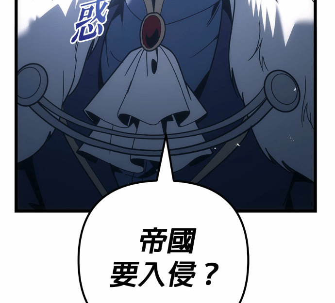 第125话 第52页