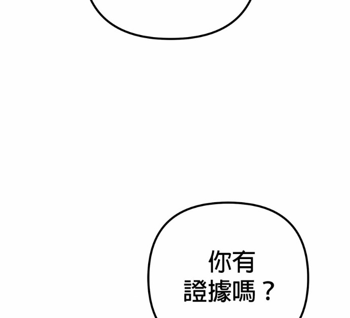 第125话 第53页