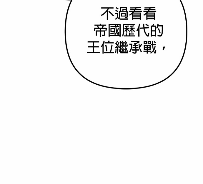 第125话 第56页