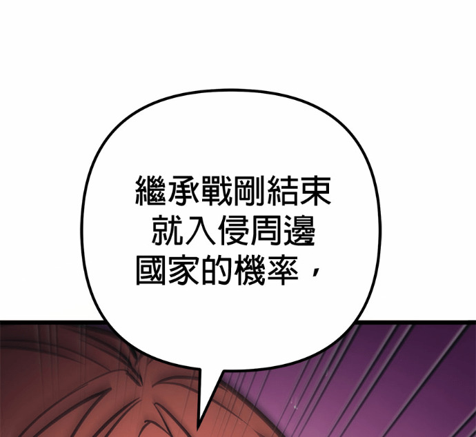 第125话 第57页