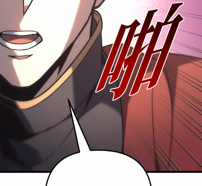 第125话 第59页