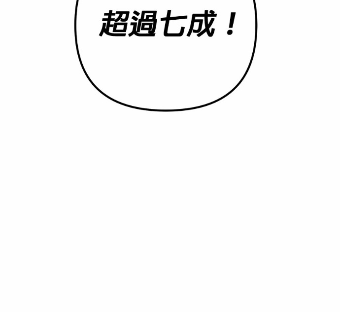 第125话 第60页