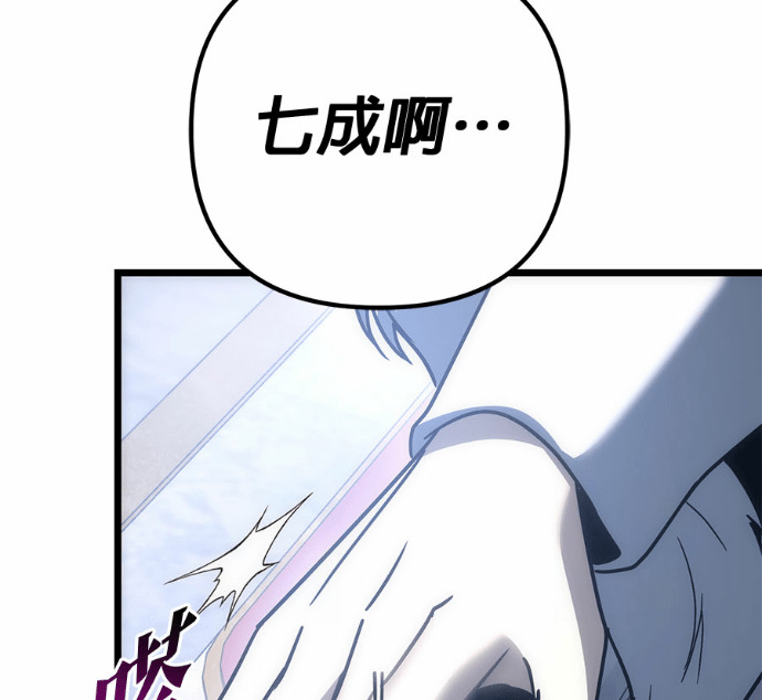 第125话 第63页