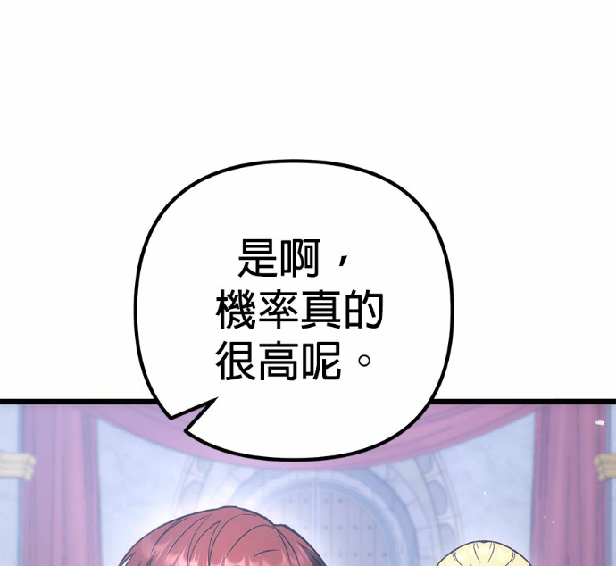 第125话 第65页