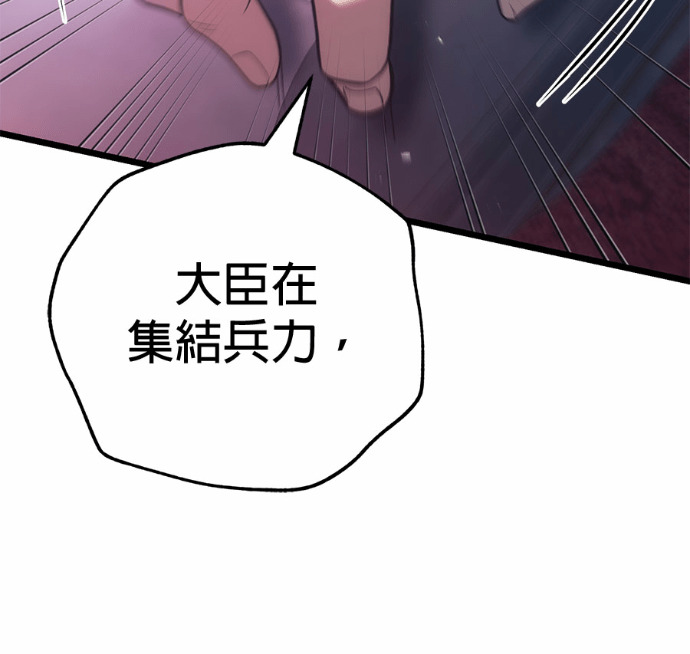 第125话 第68页
