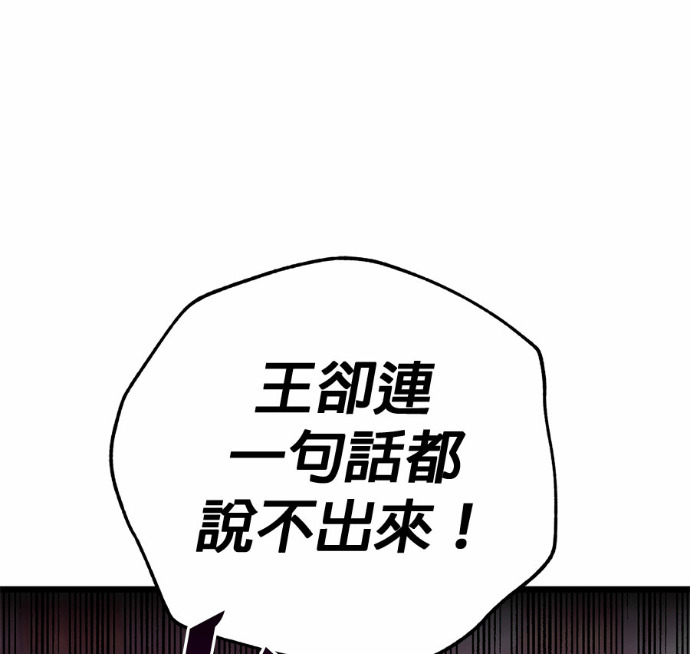 第125话 第69页