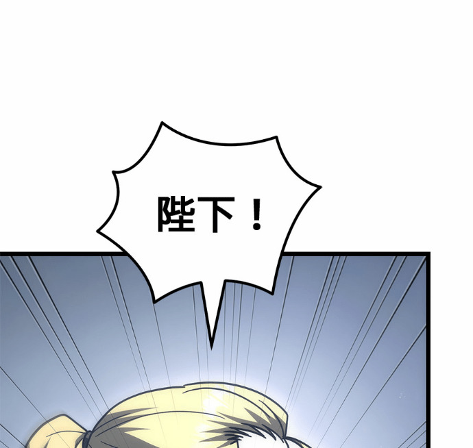 第125话 第73页