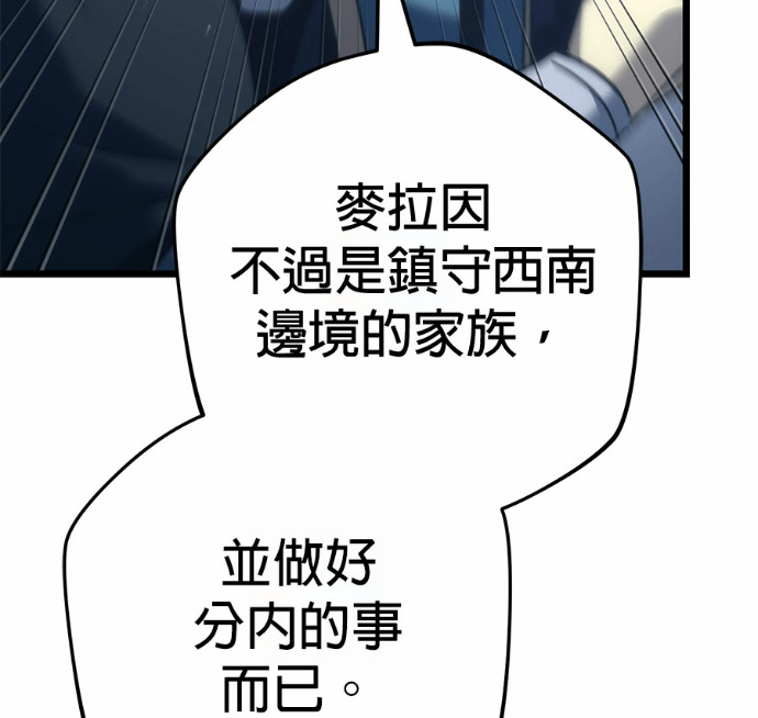 第125话 第75页