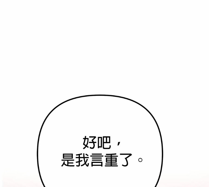 第125话 第79页