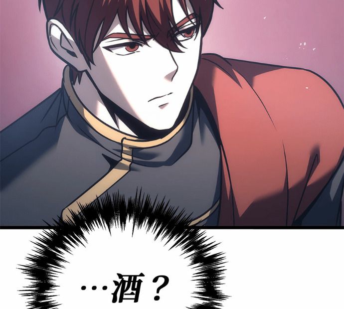 第125话 第84页
