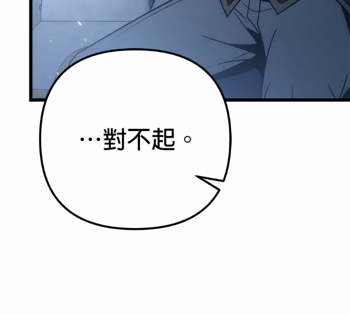 第125话 第88页