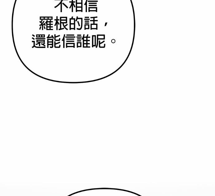 第125话 第91页