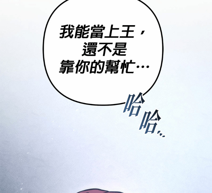 第125话 第92页