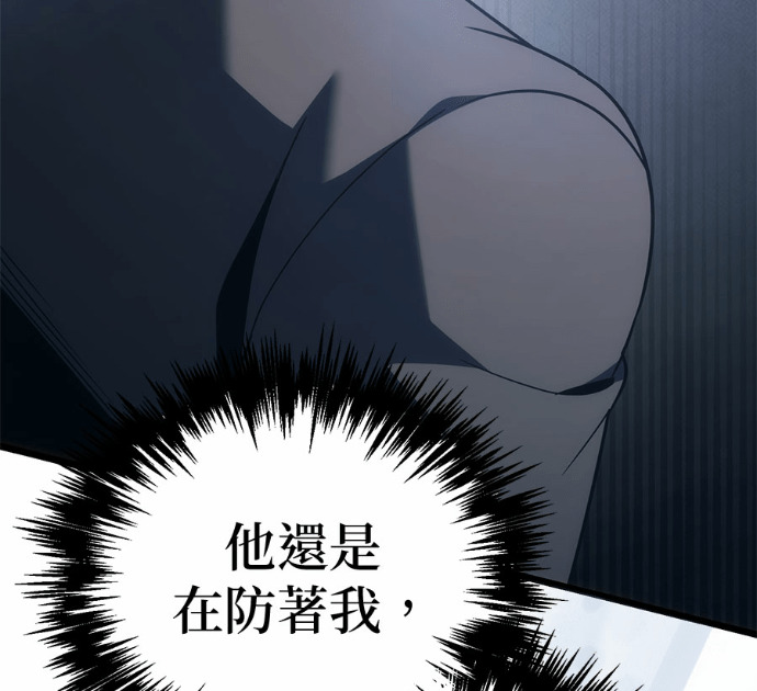 第125话 第94页