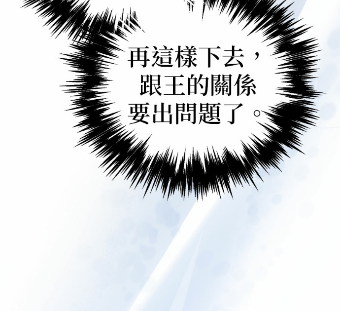 第125话 第95页