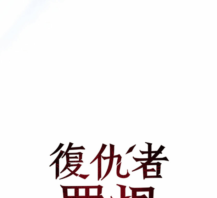 第125话 第97页