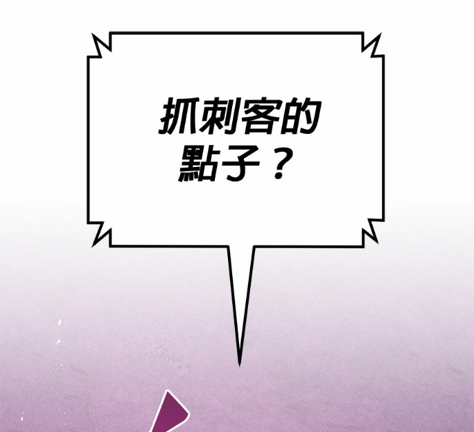 第125话 第100页