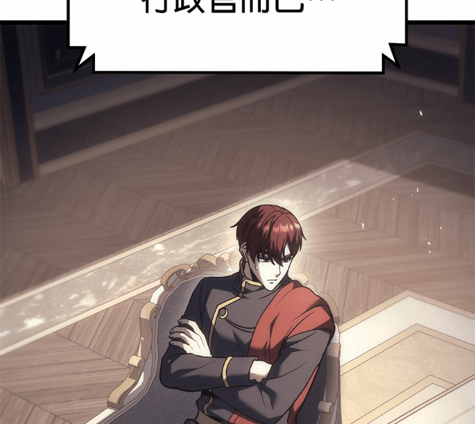 第125话 第105页
