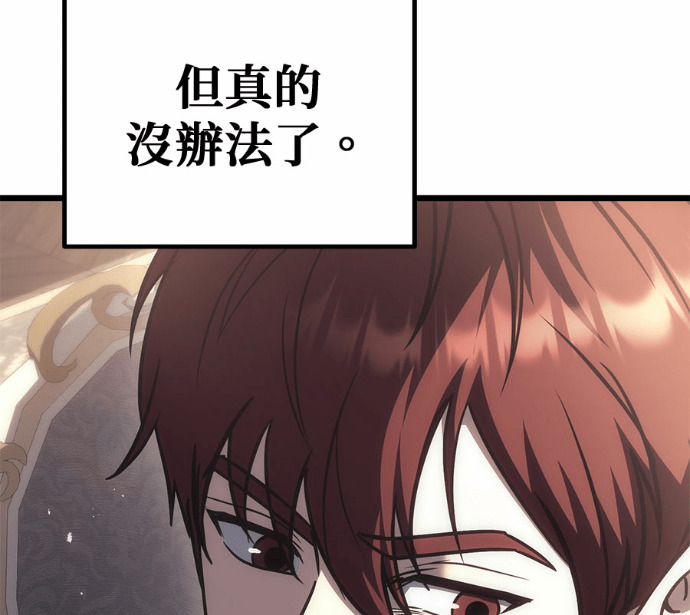 第125话 第108页