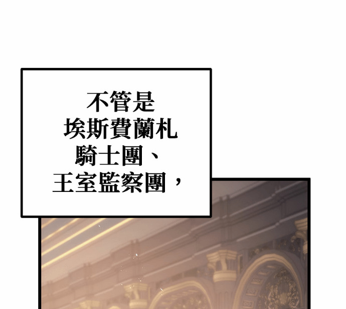 第125话 第110页