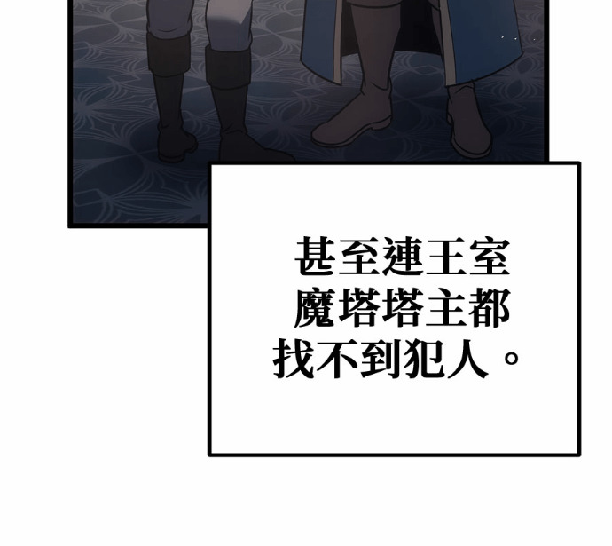 第125话 第112页