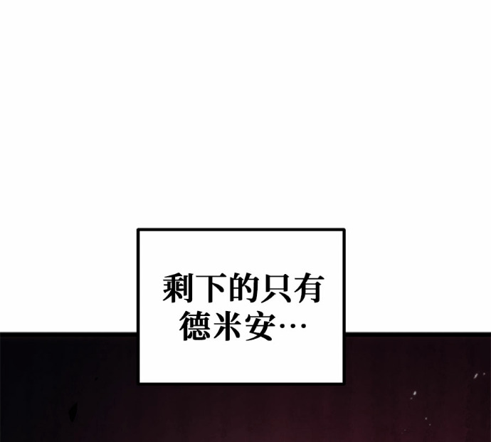 第125话 第113页