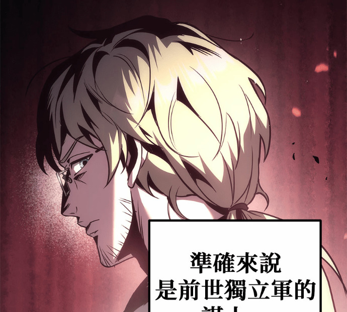 第125话 第114页