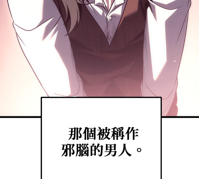 第125话 第116页