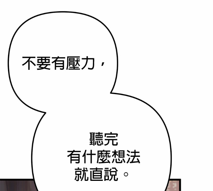第125话 第118页