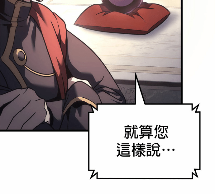 第125话 第120页