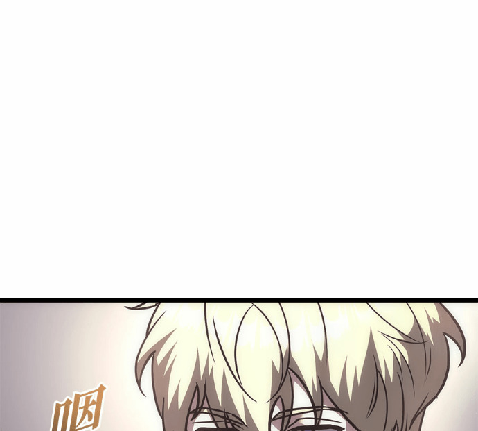 第125话 第121页