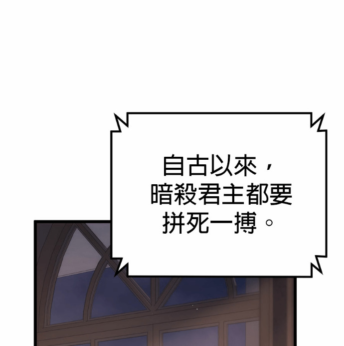 第125话 第123页