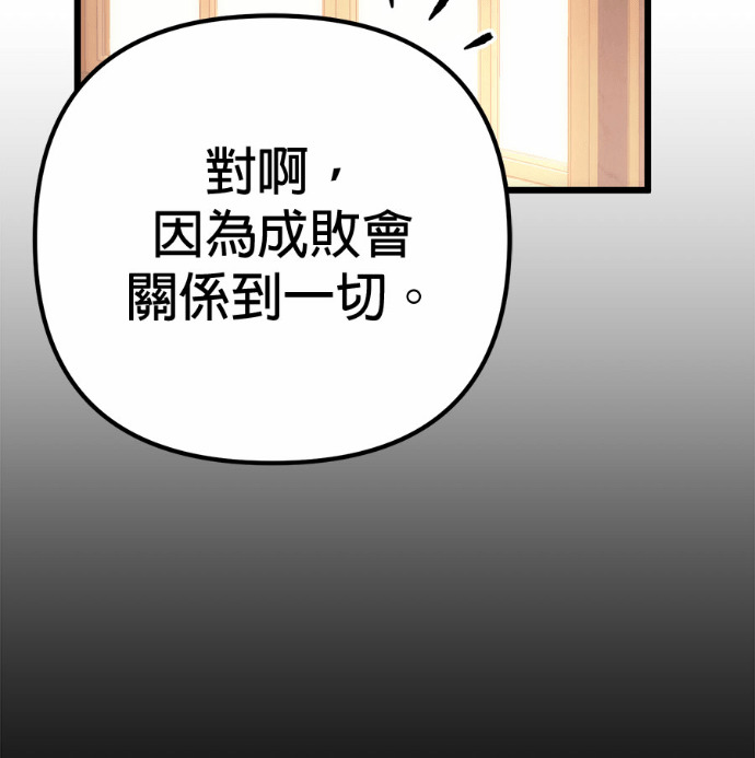 第125话 第125页