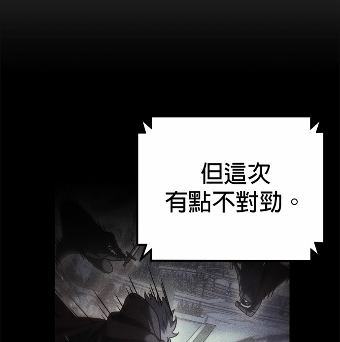 第125话 第126页