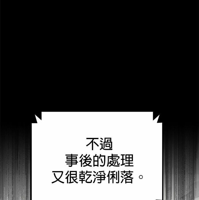 第125话 第129页